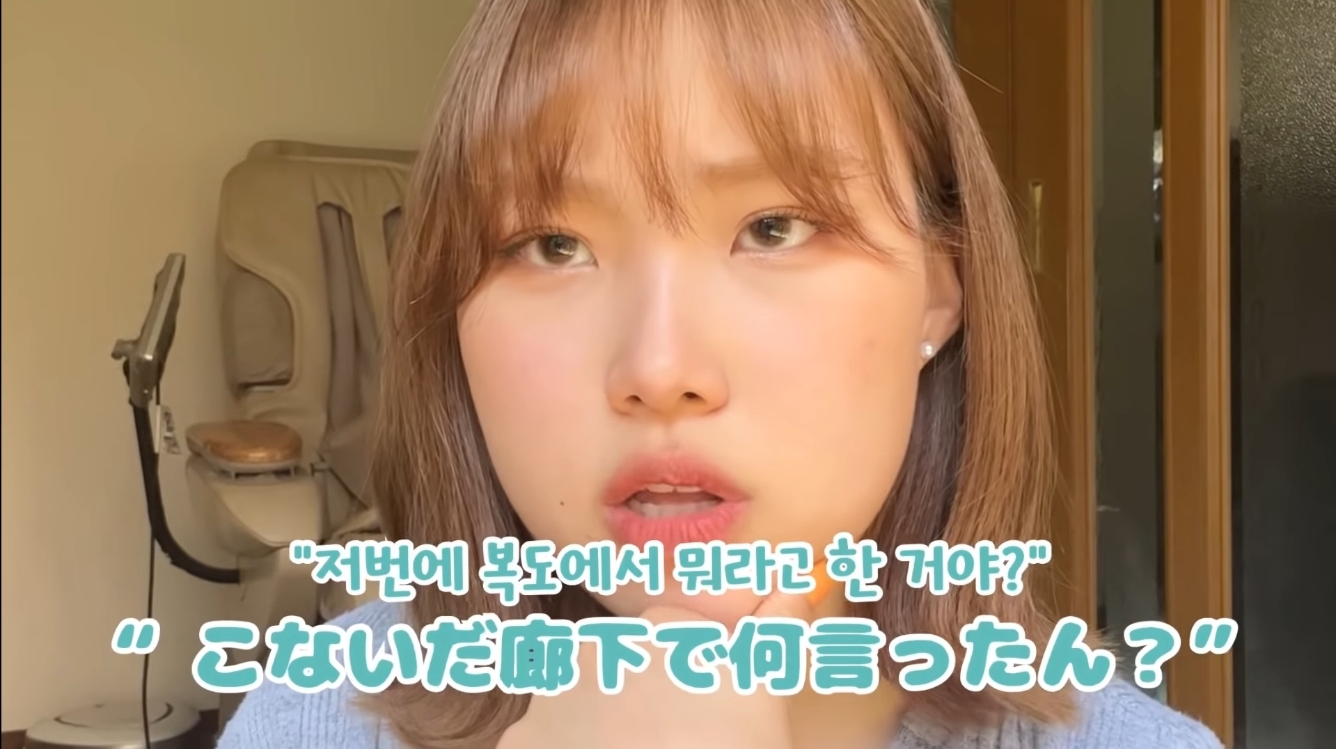 일본 고등학교를 다닌 한국인 유튜버가 받은 애스크.jpg | 인스티즈