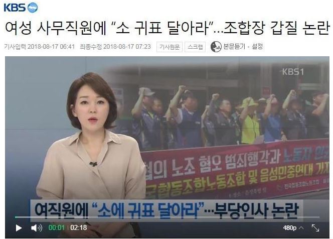 걸스 캔두 애니띵???은 개뿔. . | 인스티즈