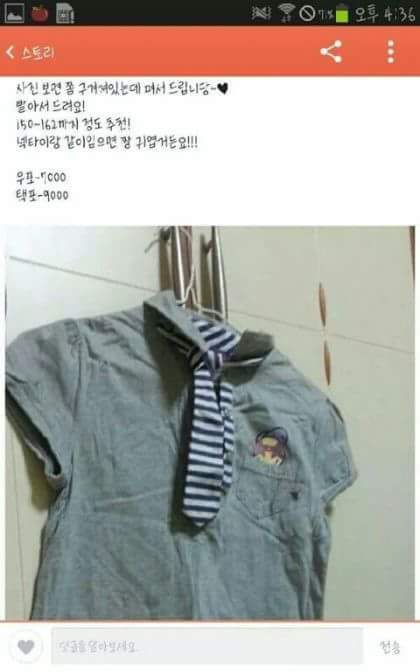 카카오스토리 레전드 | 인스티즈