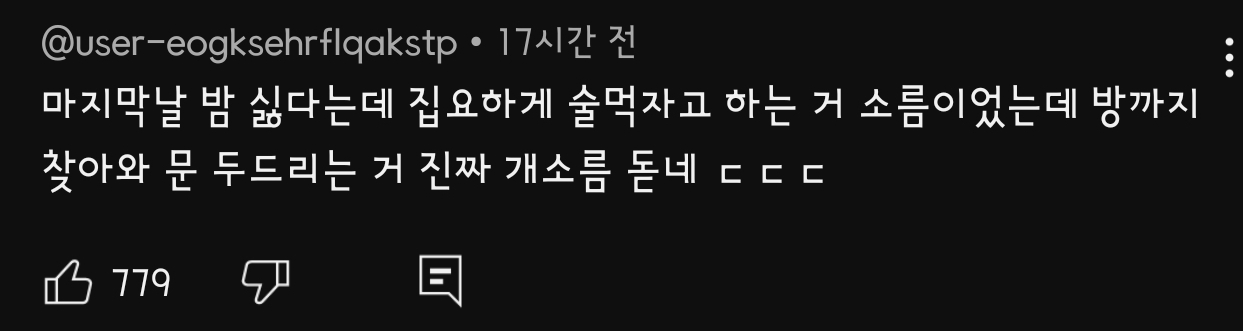 옵션강매 칭다오 초저가 패키지를 다녀온 유튜버가 장가계 패키지를 갔다가 겪은 여행담아닌 괴담.jpg | 인스티즈