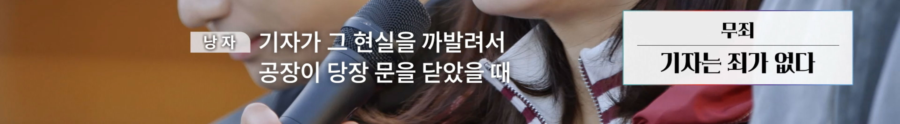 가난한 사람이 보수를 뽑는 이유 | 인스티즈