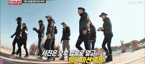 [런닝맨] 훈훈한 송지효와 남자멤버들5-송지효와 게스트들 | 인스티즈