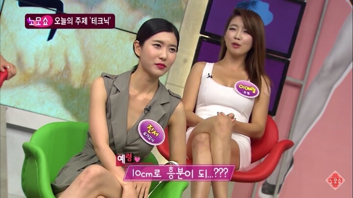 [19금] 남자ㄱㅊ가 10cm라면? | 인스티즈