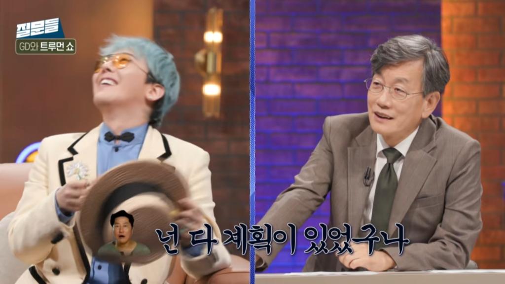 봉준호 전시회 방문해서 봉준호 굿즈 옷 착용한 지드래곤 | 인스티즈