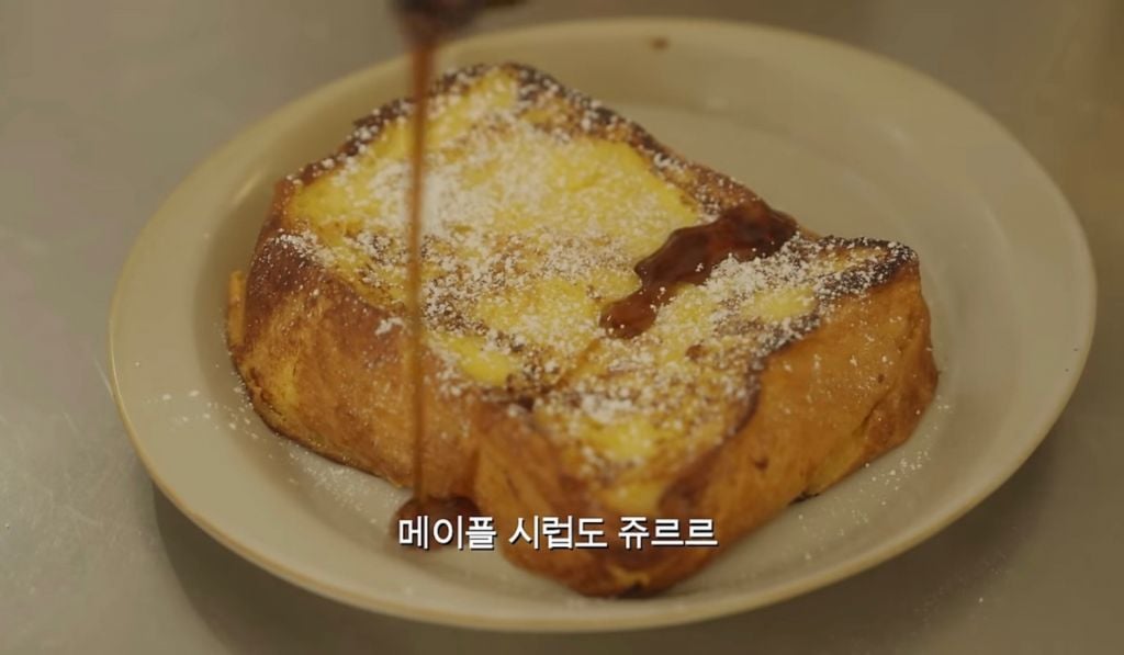 강민경의 프렌치토스트 레시피 | 인스티즈