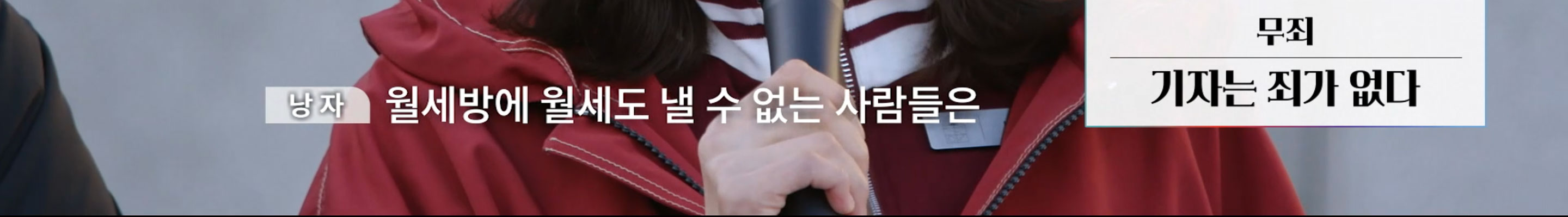 가난한 사람이 보수를 뽑는 이유 | 인스티즈