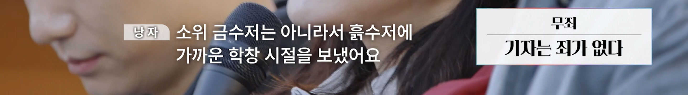 가난한 사람이 보수를 뽑는 이유 | 인스티즈