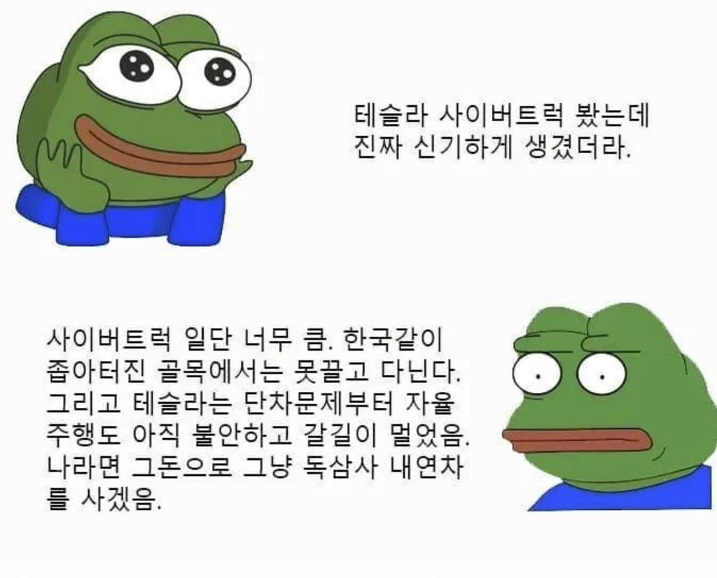 사회성 없다는 사람 특징 | 인스티즈