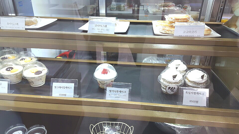 우주여신 조민아 베이커리 가격 클라스 | 인스티즈