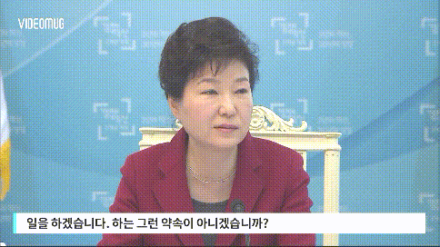 분노하며 책상치는 박근혜 .gif | 인스티즈