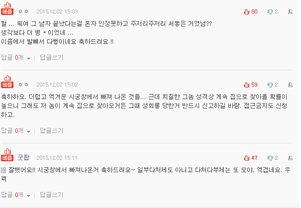 추가합니다//연하 여자친구의 개념없는 행동. 저만 이해 안됩니까? +여자분 글도 추가 | 인스티즈
