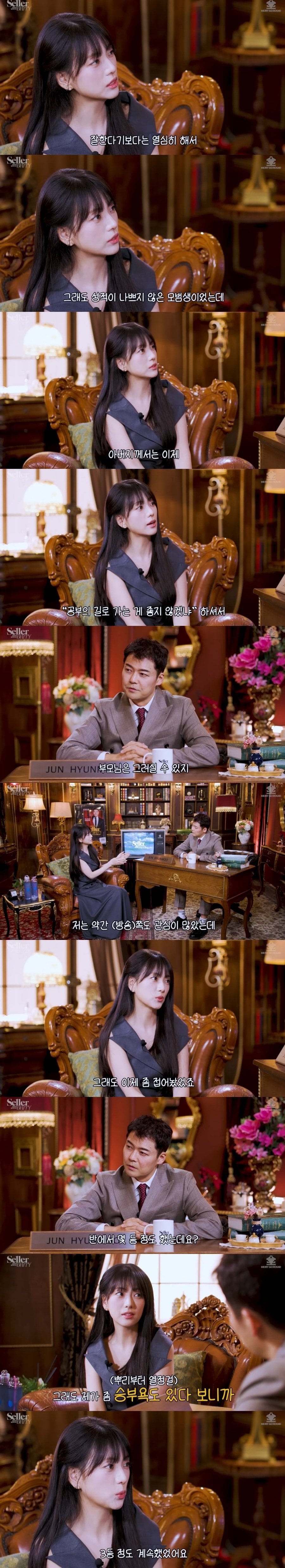 블랙핑크 지수 언니 근황 | 인스티즈