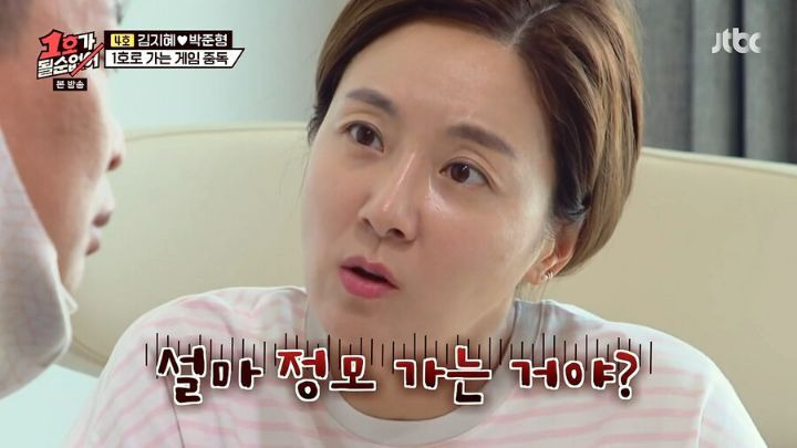 게임 정모 가 본 적 있다 VS 없다 | 인스티즈