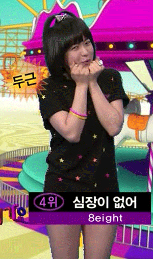 단기임펙트 쩔었던 애프터스쿨 유소영 리즈시절 | 인스티즈