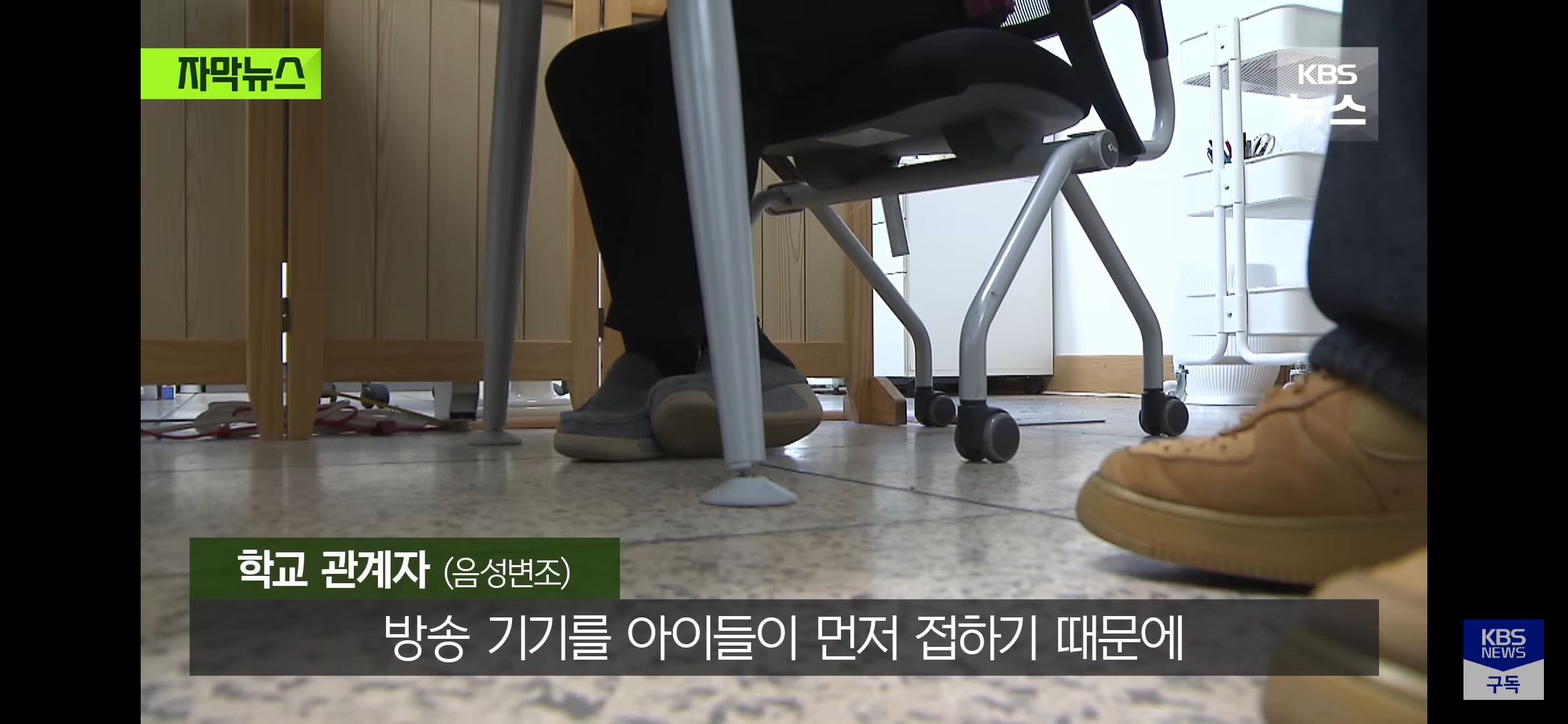 학교 장비 800만원어치 훔쳐서 당근 한 교사 | 인스티즈