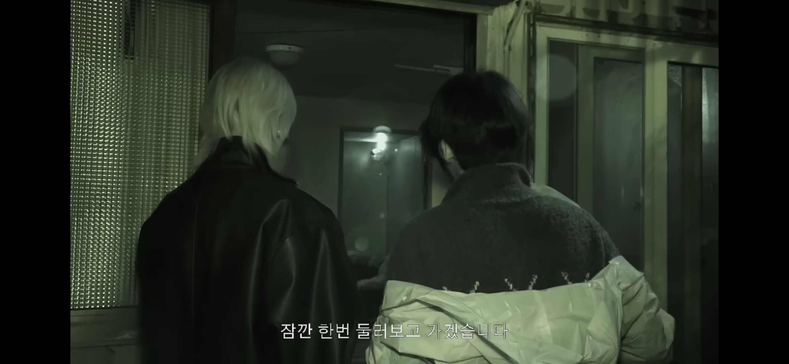 아이돌이 폐가에서 이름 쓰는 법 | 인스티즈