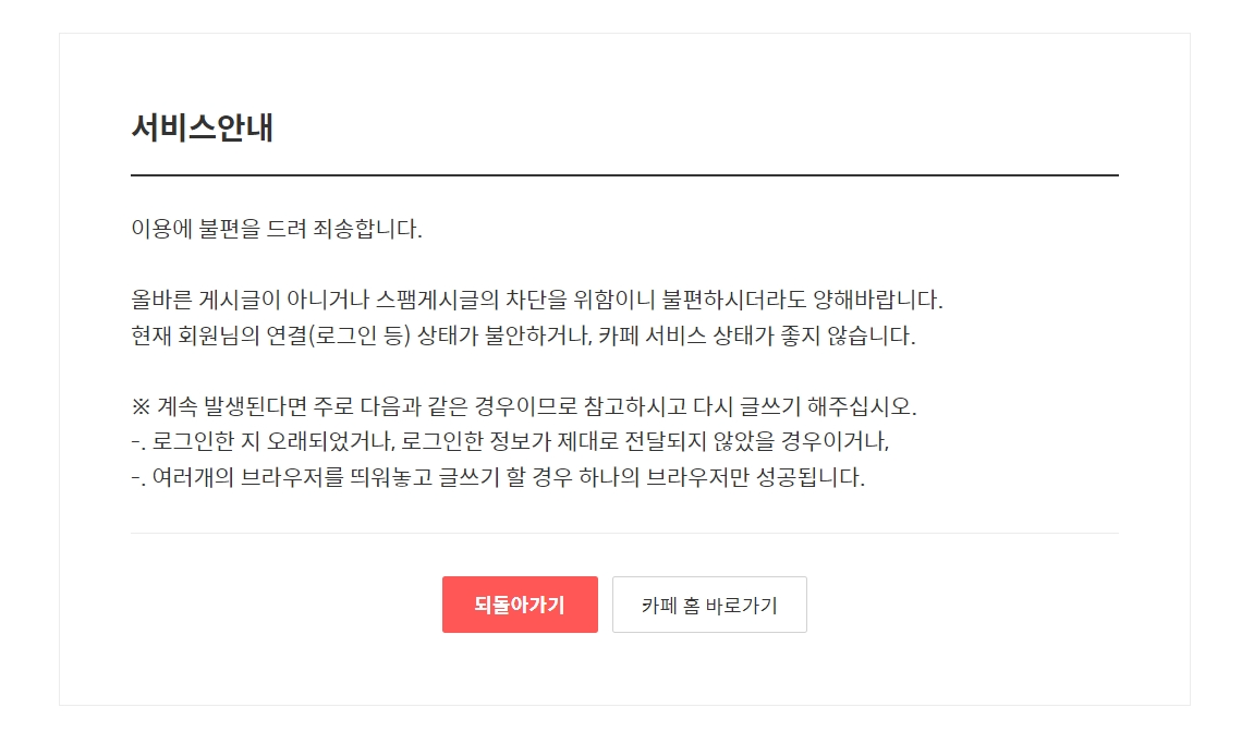 쩌리 업로더 간접체험 해보는 달글 | 인스티즈