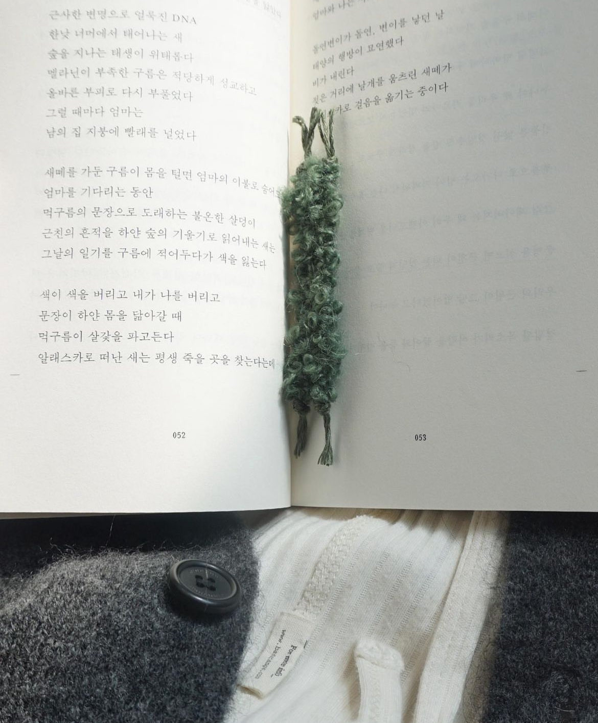 압도적으로 귀여운 뜨개 책갈피를 발견하다.twt | 인스티즈