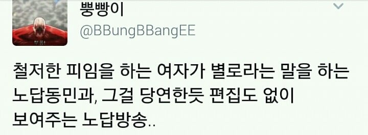 철저한 피임을 하는 여자한테는 서운한 기분이 들어요 | 인스티즈