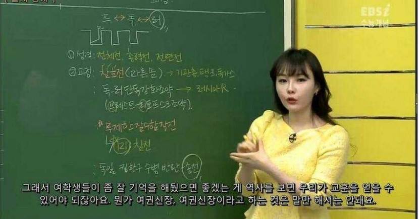 이다지 선생.jpg | 인스티즈