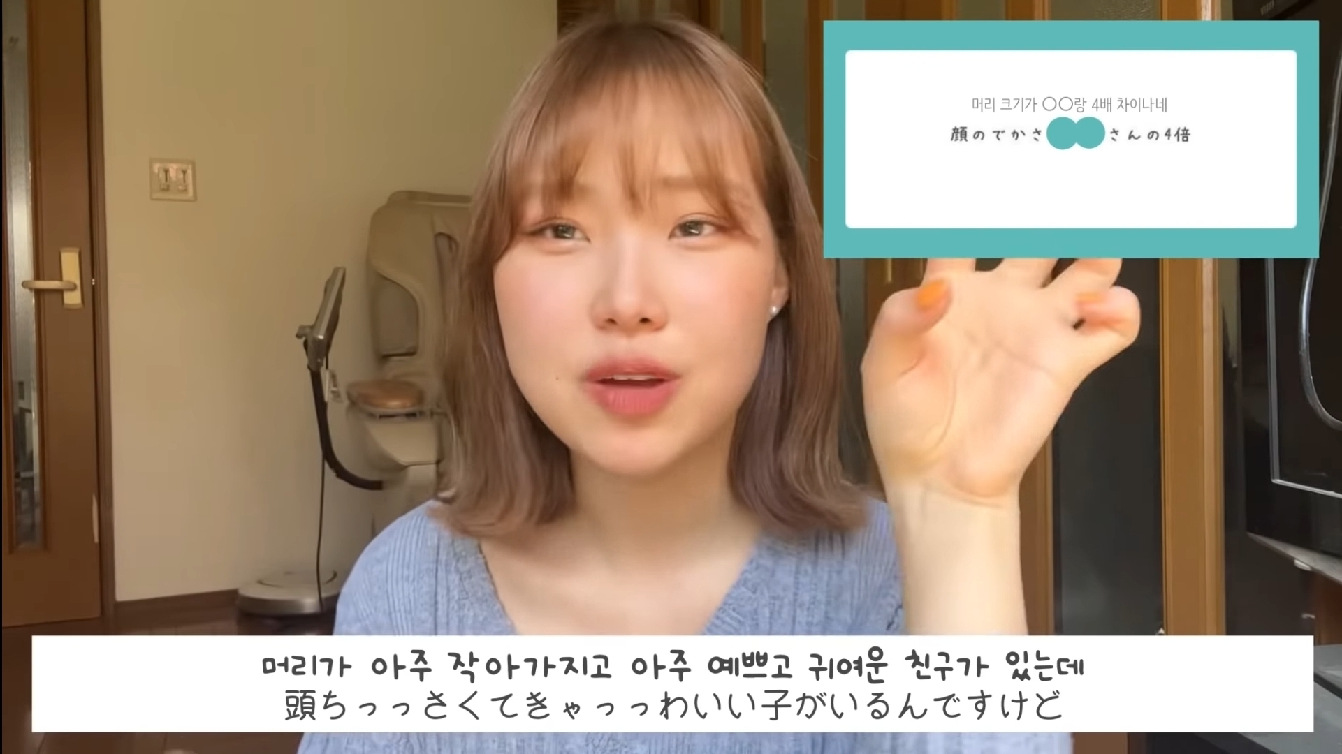 일본 고등학교를 다닌 한국인 유튜버가 받은 애스크.jpg | 인스티즈