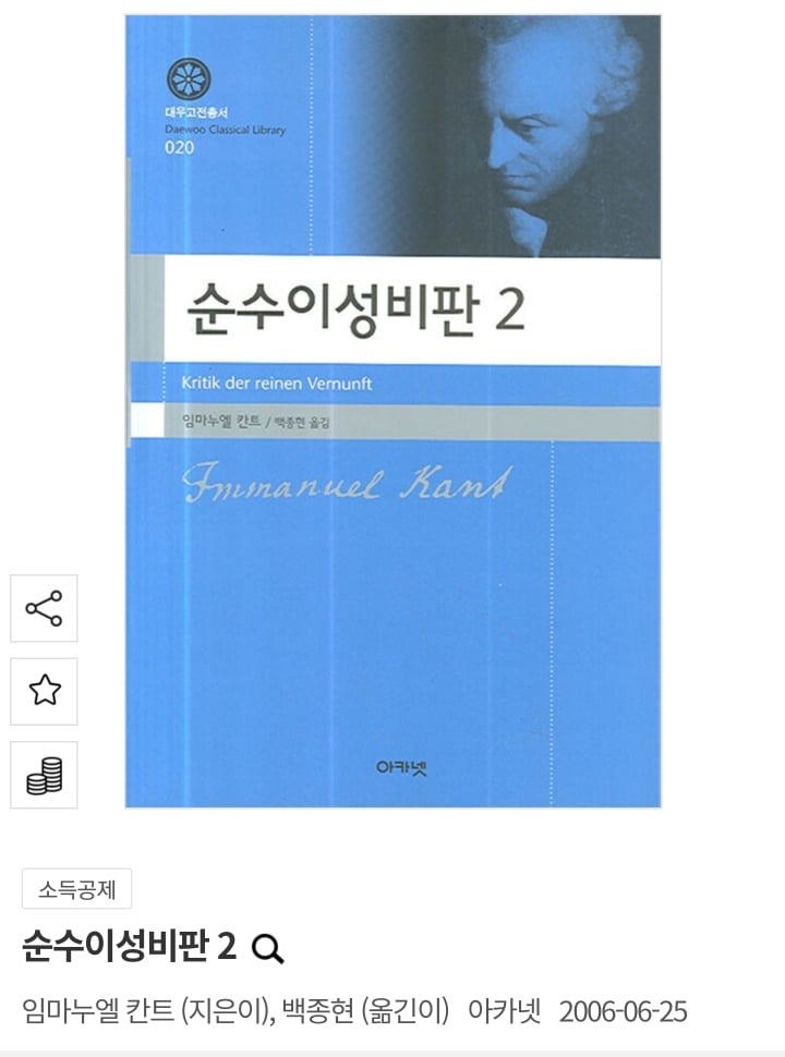 독서가 취미인 사람들이 당황스러울 때 | 인스티즈
