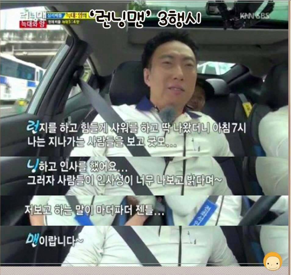 박명수 삼행시 레전드 모음 | 인스티즈