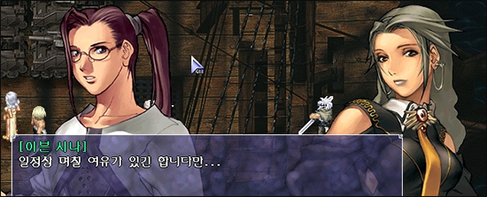 대한민국 최고의게임 창세기전 시리즈 스토리 총정리 - 창세기전 3 Part 1 上 | 인스티즈