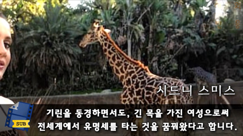 목 길이를 늘리기 위해 5년간 원주민들의 고리를 착용하고 다닌 미국인 | 인스티즈