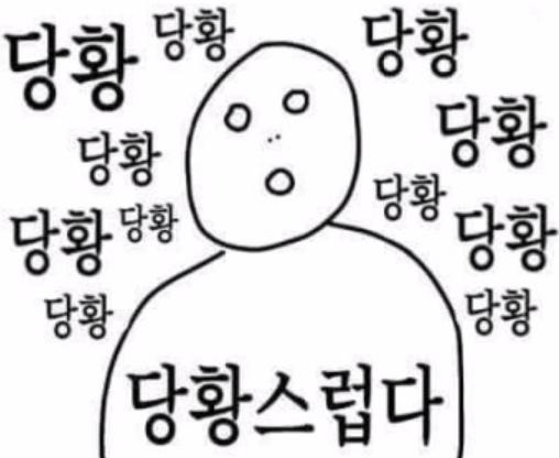 독서가 취미인 사람들이 당황스러울 때 | 인스티즈