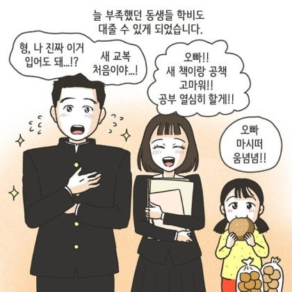어느 장남이 중년이 돼서야 하게 된 후회 | 인스티즈