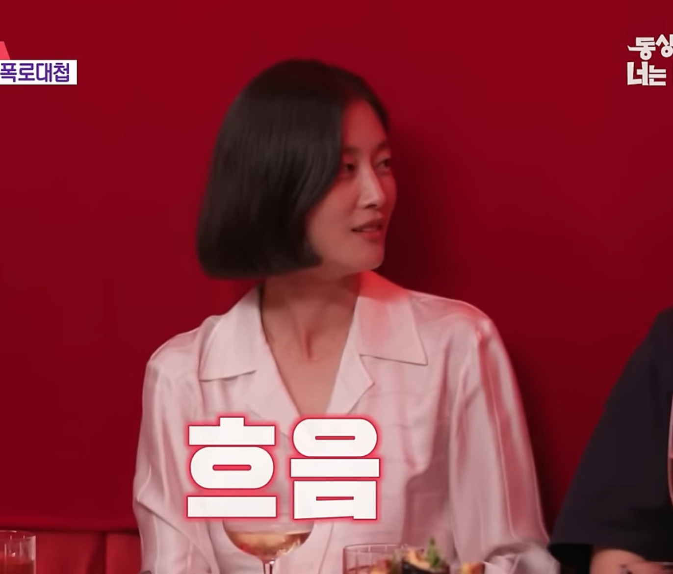 스타일링 거의없는 자연스러운 단발 참고사진 | 인스티즈