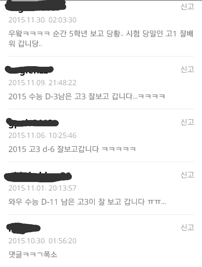 '시가지'의 뜻을 찾다가ㅋㅋㅋㅋ | 인스티즈