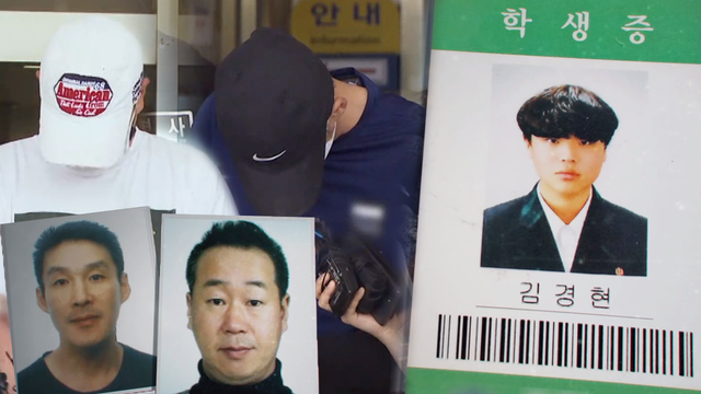 최근 몇년 간 그것이 알고 싶다 인상 깊었던 편들 추천.jpg | 인스티즈