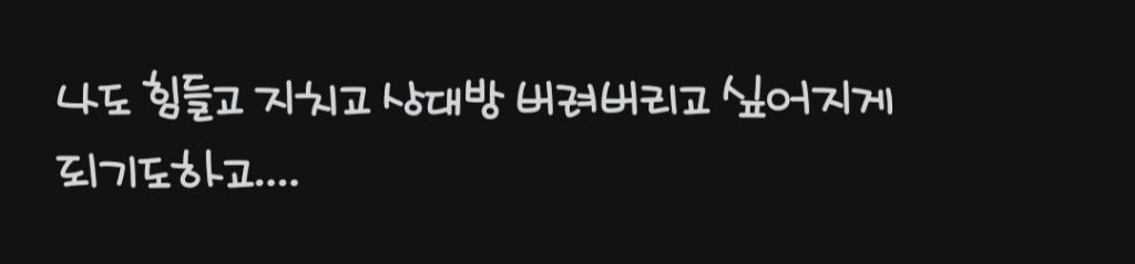 결혼할때는 상대 가정환경 보고 결혼해야한다는 블라인 | 인스티즈