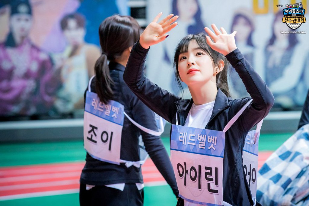 이번 설 아육대에서 양궁하는 아이린.jpg | 인스티즈