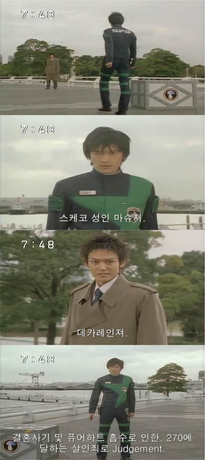 진짜 별로 없는 파워레인저 동료 사이 러브라인 에피소드 下 | 인스티즈