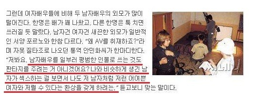 야동에 나오는 남자가 못생긴 이유 | 인스티즈