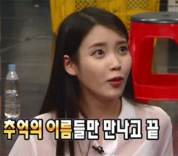 무한도전 가요제 아이유5.jpgif | 인스티즈