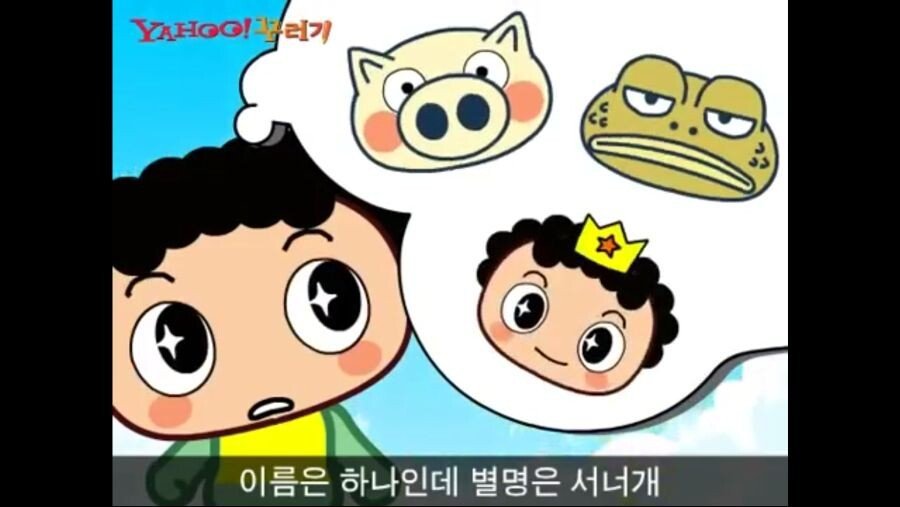 커서보니 이해가 안되는 동요 레전드 . JPG | 인스티즈