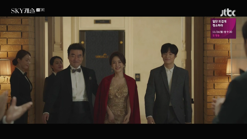 2화 시청률을 급상승 하게 한 SKY캐슬 1화 마지막장면 | 인스티즈