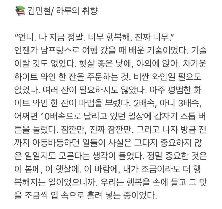 그냥... 좀... 살아라 싶은 달글 | 인스티즈