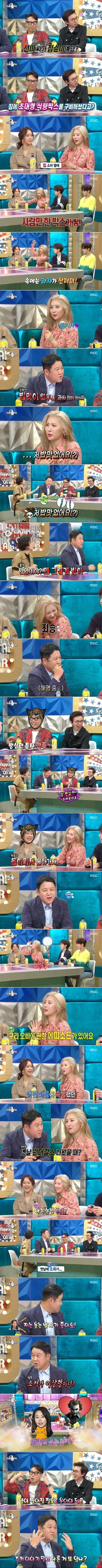 라디오스타 원더걸스 선미가 존재감이 없어 좋아했던 김구라 | 인스티즈