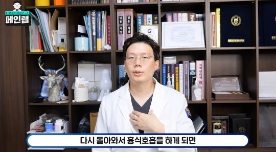 한의사가 걱정하는 블랙핑크 제니의 호흡법 (feat. 일자쇄골, 흉식호흡) | 인스티즈