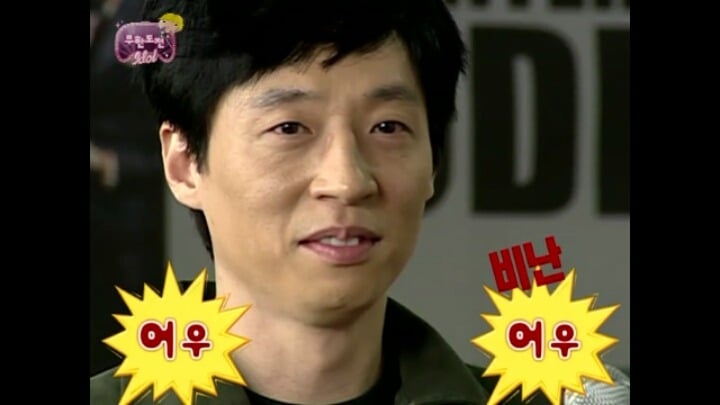 [무한도전] 엑소 새멤버 막내뚝이 오디션영상 털림.jpg | 인스티즈