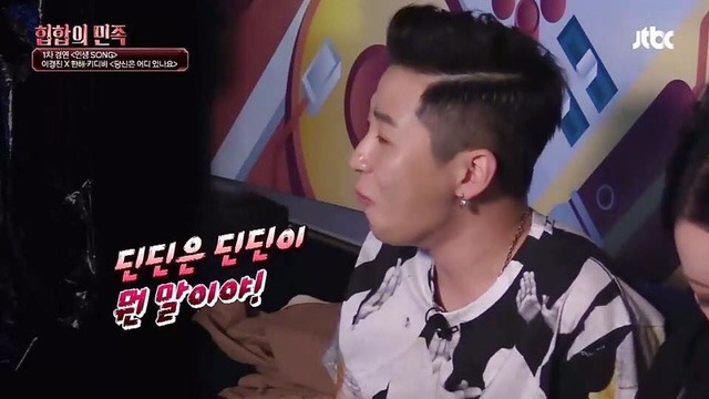 딘딘 디스하는 한해ㅋㅋㅋㅋㅋ.jpg | 인스티즈