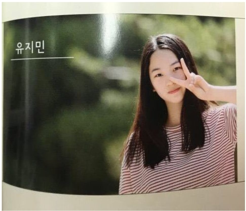 카리나 학창 시절 사진 | 인스티즈