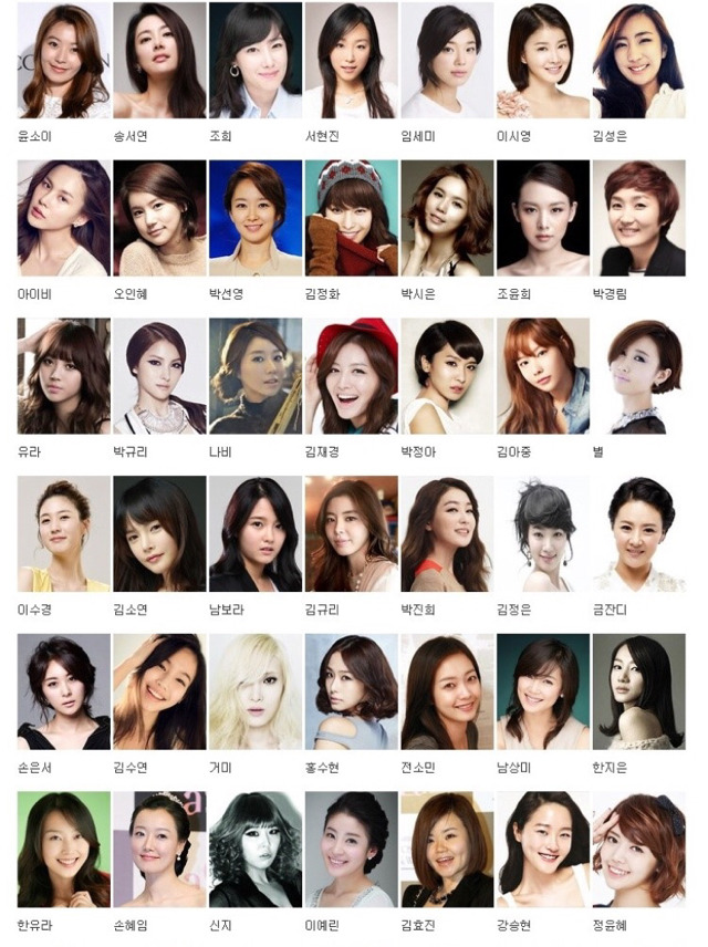 '나 이대 나온 여자야' 그래서 찾아본 여대 출신 연예인 | 인스티즈