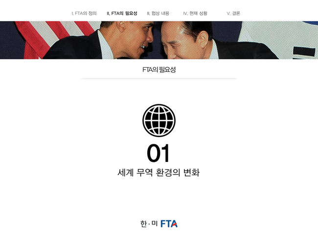 대학교 다닐 때 만들었던 PPT들.jpg | 인스티즈