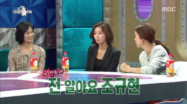 성희롱에 이어 이름희롱까지 당하는 아이돌.jpg | 인스티즈